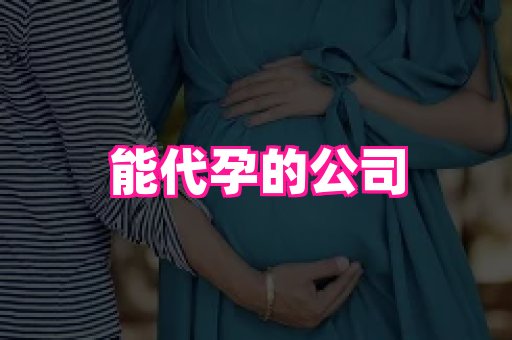 61助孕网 4